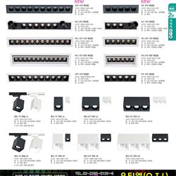 灯饰设计 Lighting News 2024年韩国照明灯具设计图片电子目录1