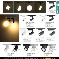 灯饰设计 Lighting News 2024年韩国照明灯具设计图片电子目录1