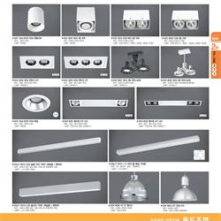 灯饰设计 Lighting News 2024年韩国照明灯具设计图片电子目录2