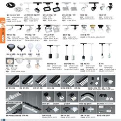 灯饰设计 Lighting News 2024年韩国照明灯具设计图片电子目录2