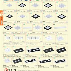 灯饰设计 Lighting News 2024年韩国照明灯具设计图片电子目录2