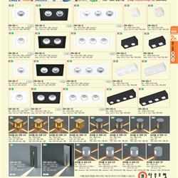 灯饰设计 Lighting News 2024年韩国照明灯具设计图片电子目录2