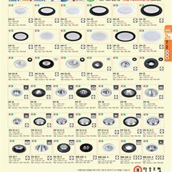 灯饰设计 Lighting News 2024年韩国照明灯具设计图片电子目录2