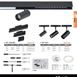 灯饰设计 Lighting News 2024年韩国照明灯具设计图片电子目录2