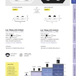 灯饰设计 Lightinghouse 2024年泰国现代LED灯具照明电子书