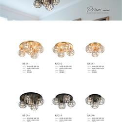 灯饰设计 Lighting News 2024年韩国时尚灯饰品牌电子产品目录