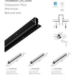 灯饰设计 Favourite & F-Promo 2024年俄罗斯新款时尚灯饰产品图片
