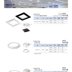 灯饰设计 Lighting News 2024年韩国LED灯具图片电子目录