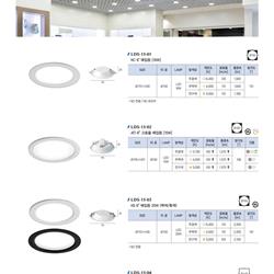 灯饰设计 Lighting News 2024年韩国LED灯具图片电子目录