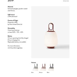 灯饰设计 &Tradition 2024年丹麦简约灯饰设计素材电子目录