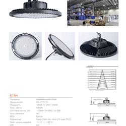 灯饰设计 Svetlon 2024年俄罗斯照明灯具产品图片电子目录