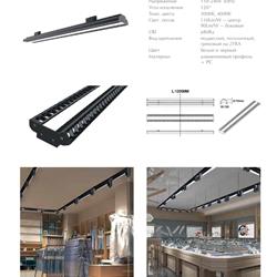 灯饰设计 Svetlon 2024年俄罗斯照明灯具产品图片电子目录
