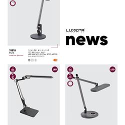 灯饰设计 Luxera 2024年新品现代简约灯具设计图片电子书