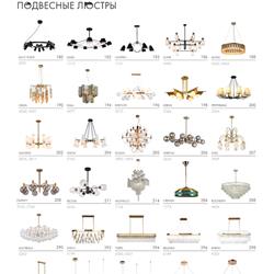 灯饰设计 Favourite 2025年俄罗斯流行时尚灯饰设计图片宣传册