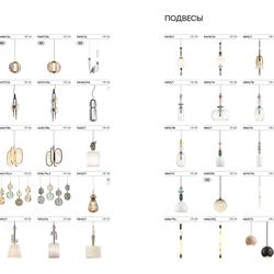灯饰设计 Odeon 2025年俄罗斯流行灯具设计素材图片电子目录P