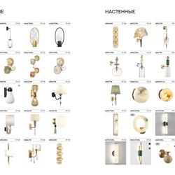 灯饰设计 Odeon 2025年俄罗斯流行灯具设计素材图片电子目录P