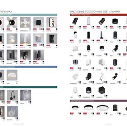 灯饰设计 ARTE Lamp 2025年意大利现代LED照明灯具设计目录