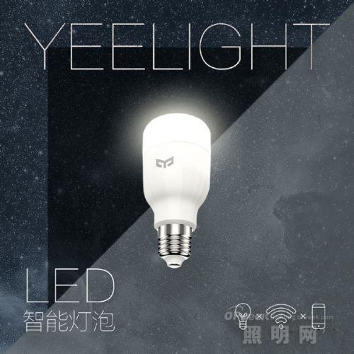 小米Yeelight二代白光版测评