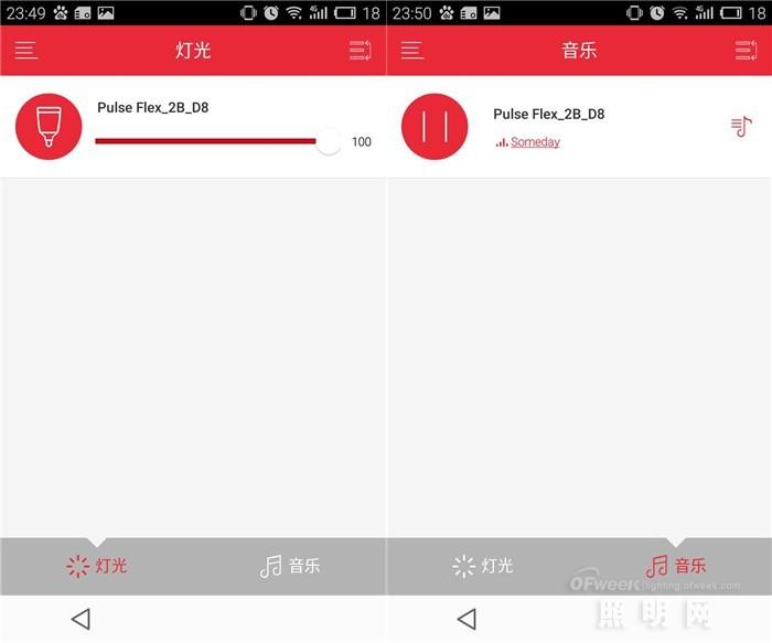 能唱歌灯泡Sengled Pulse Flex评测：简洁易用